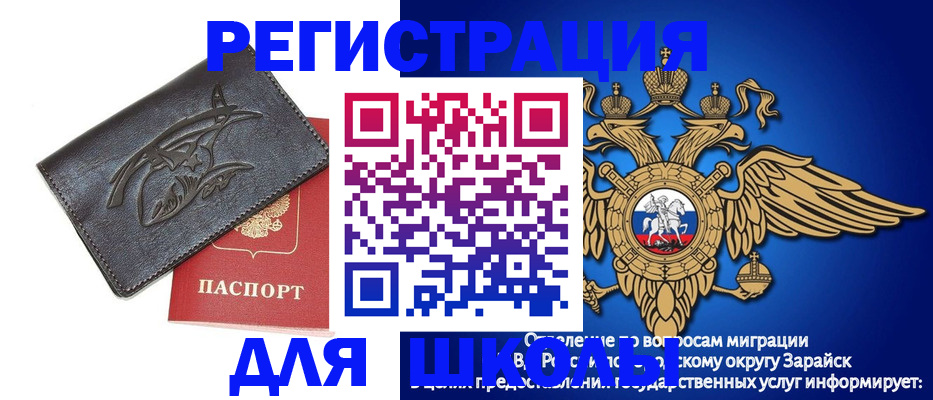 найти адрес прописки в Туле