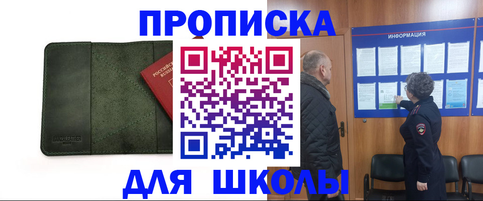 временная регистрация гарантия в Туле